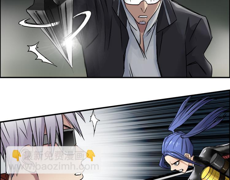 超能立方 - 第41話 逃跑計劃？(1/3) - 5