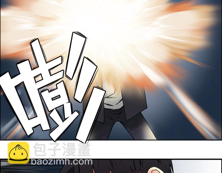 超能立方 - 第41話 逃跑計劃？(2/3) - 6