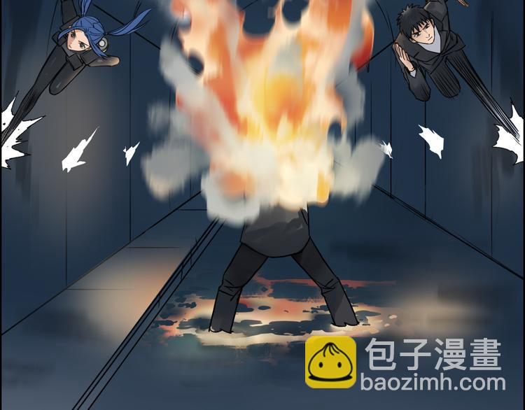 超能立方 - 第41話 逃跑計劃？(2/3) - 1