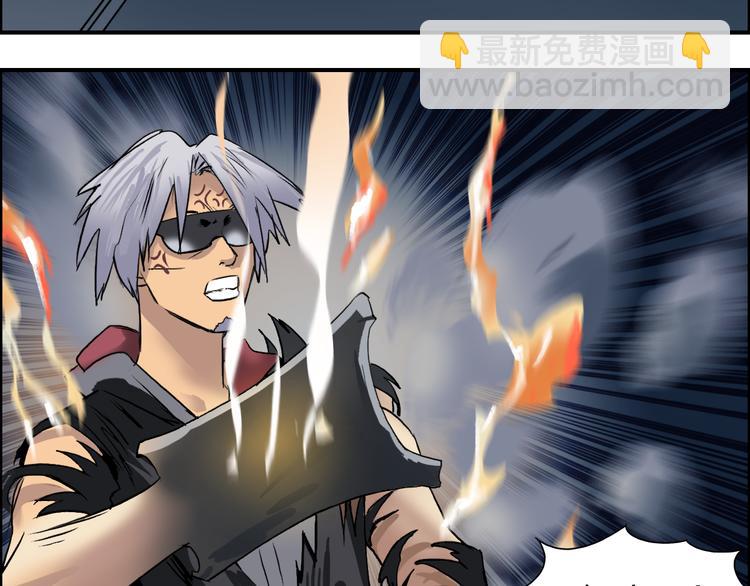 超能立方 - 第41話 逃跑計劃？(2/3) - 2