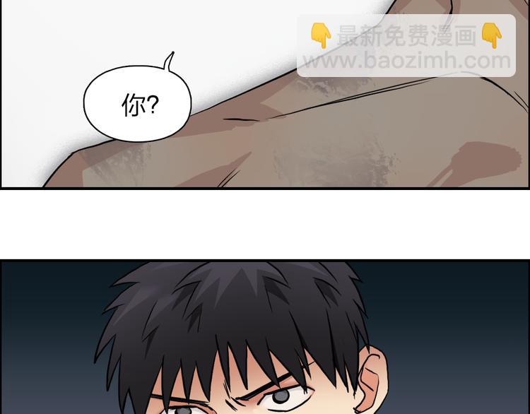 超能立方 - 第41話 逃跑計劃？(2/3) - 8