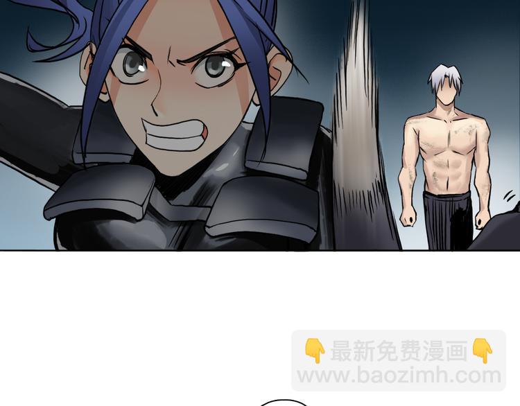 超能立方 - 第41話 逃跑計劃？(2/3) - 4