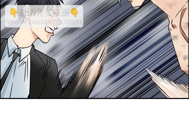 超能立方 - 第41話 逃跑計劃？(2/3) - 7