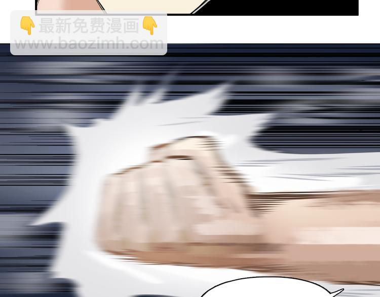 超能立方 - 第41話 逃跑計劃？(2/3) - 2