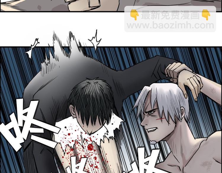 超能立方 - 第41話 逃跑計劃？(2/3) - 4