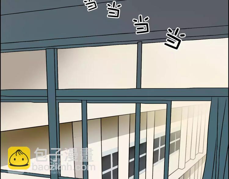 超能立方 - 第43話 加入組織？(1/3) - 6