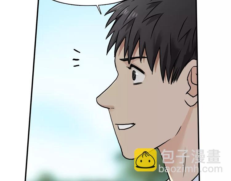 超能立方 - 第43話 加入組織？(1/3) - 6