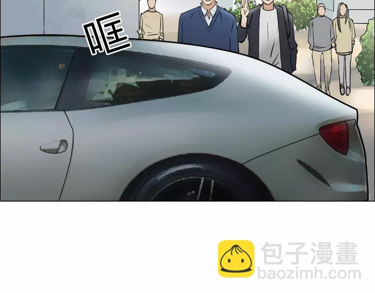 超能立方 - 第43話 加入組織？(2/3) - 3