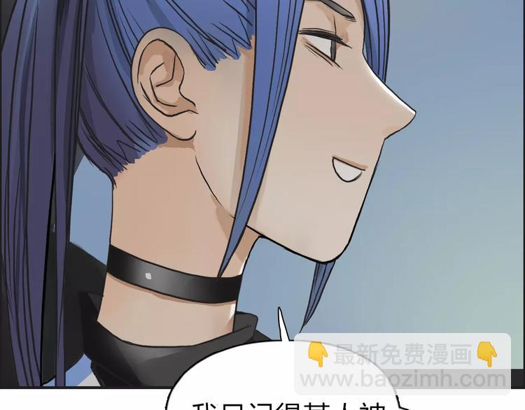 超能立方 - 第43話 加入組織？(2/3) - 6