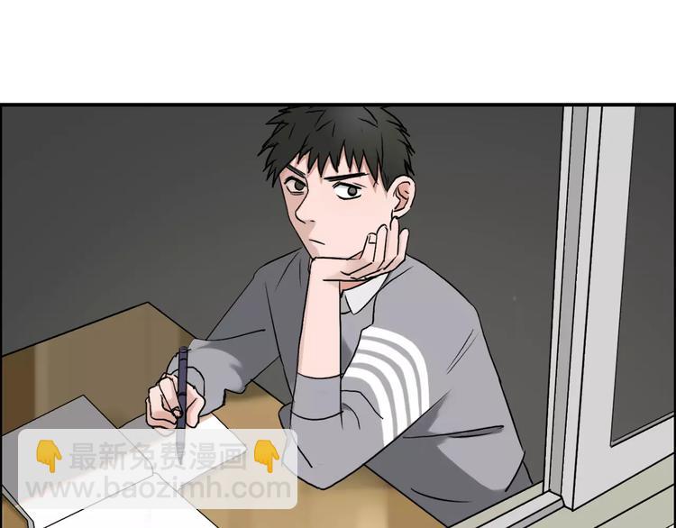 超能立方 - 第43話 加入組織？(1/3) - 7