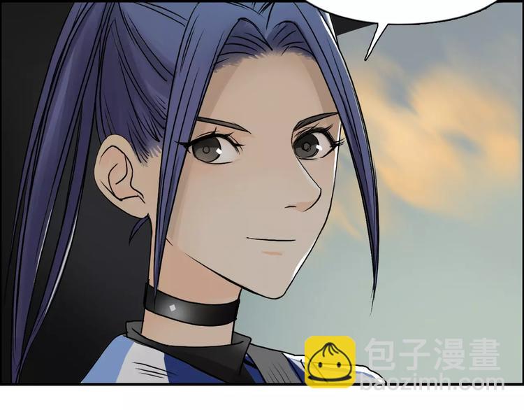 超能立方 - 第43話 加入組織？(2/3) - 3