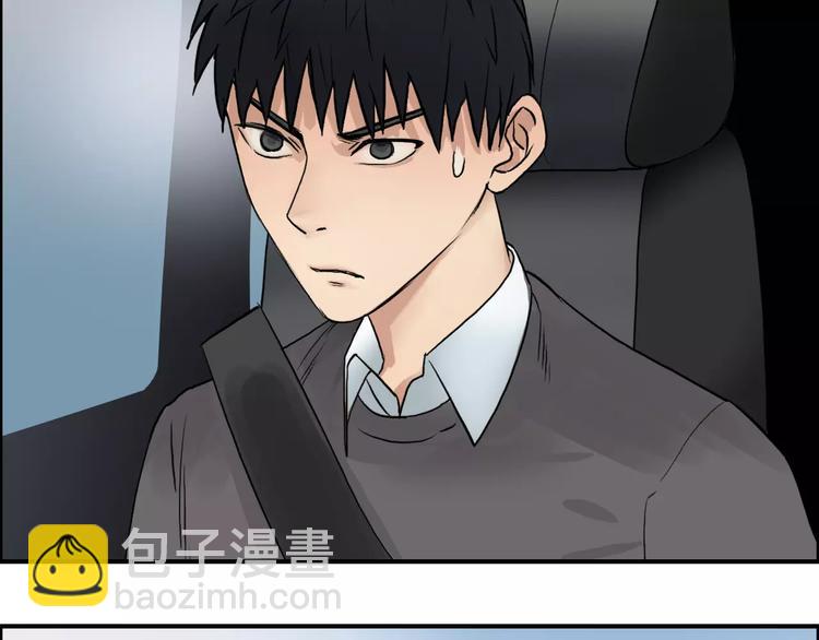 超能立方 - 第43話 加入組織？(2/3) - 2