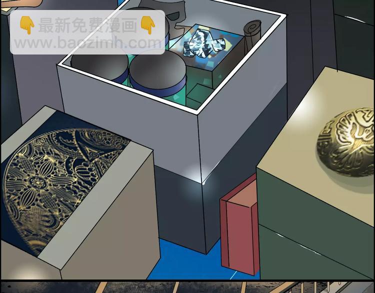 超能立方 - 第43話 加入組織？(1/3) - 1