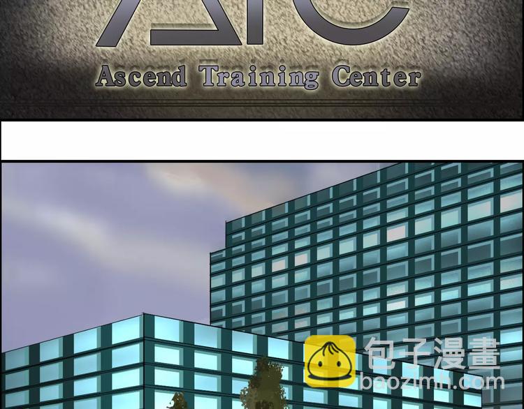 超能立方 - 第43話 加入組織？(2/3) - 5