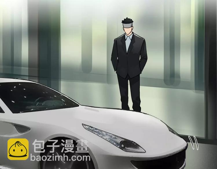 超能立方 - 第43話 加入組織？(2/3) - 8