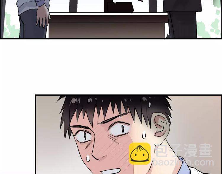 超能立方 - 第45話 大駕光臨(3/3) - 2