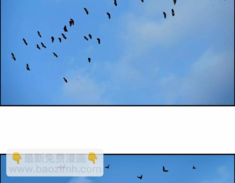 超能立方 - 第45話 大駕光臨(2/3) - 1