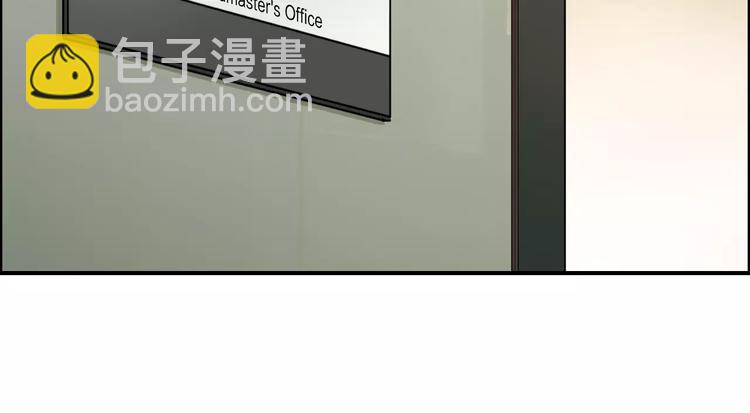 超能立方 - 第45話 大駕光臨(2/3) - 1