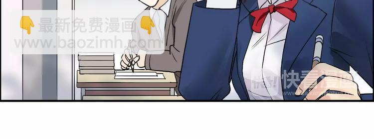 超能立方 - 第45話 大駕光臨(2/3) - 5