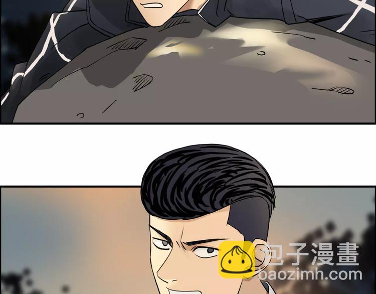 超能立方 - 第47話 冤家路窄(2/2) - 1