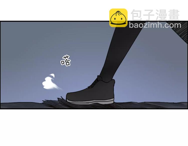 超能立方 - 第49話 最弱隊長(2/2) - 1