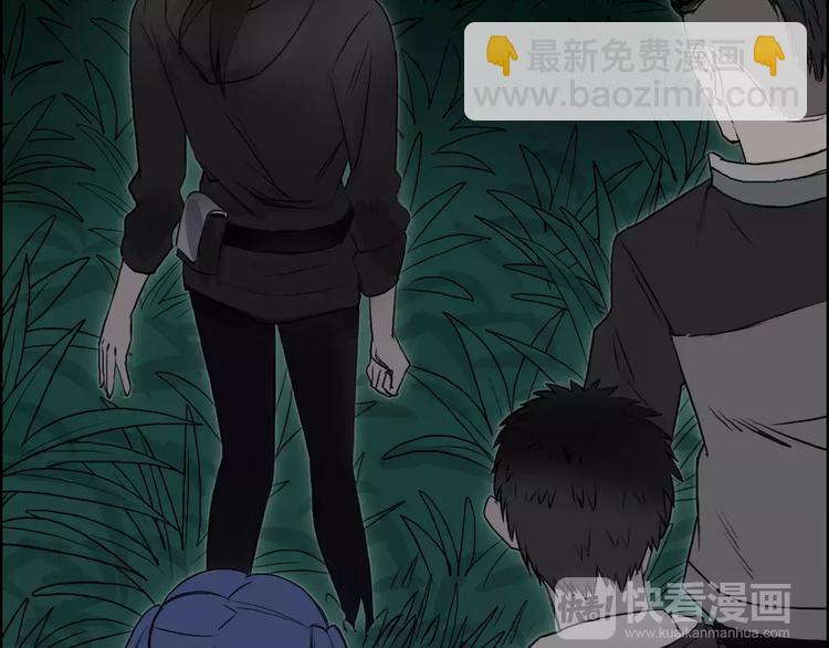 超能立方 - 第49話 最弱隊長(2/2) - 7