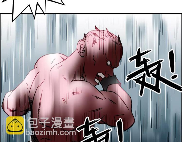 超能立方 - 第51話 不夠打(1/2) - 8