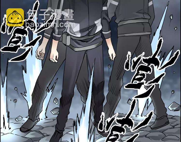 超能立方 - 第51話 不夠打(2/2) - 8