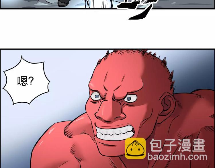 超能立方 - 第51話 不夠打(2/2) - 1