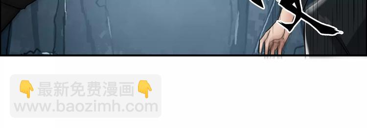 超能立方 - 第51話 不夠打(2/2) - 2