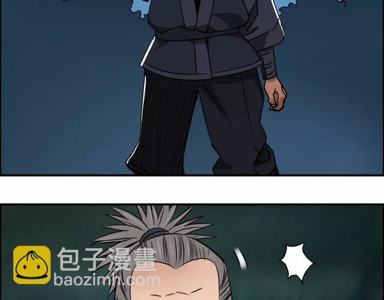 超能立方 - 第53話 武器(1/3) - 1