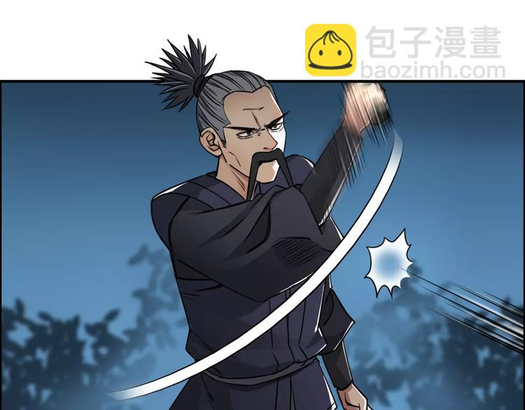 超能立方 - 第53話 武器(1/3) - 7