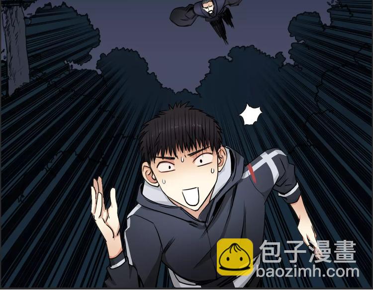 超能立方 - 第53話 武器(1/3) - 7