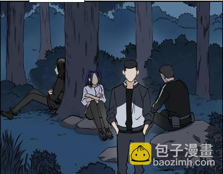 超能立方 - 第53話 武器(1/3) - 1