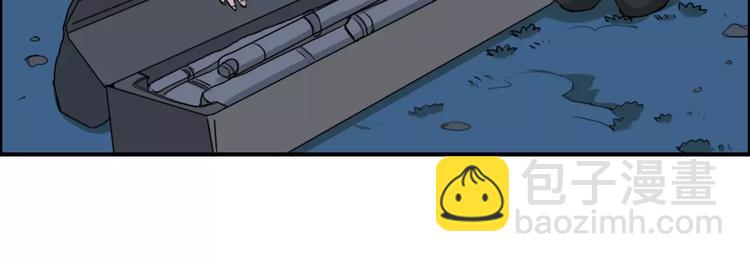 超能立方 - 第53話 武器(2/3) - 4