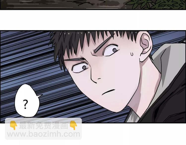 超能立方 - 第53話 武器(2/3) - 4