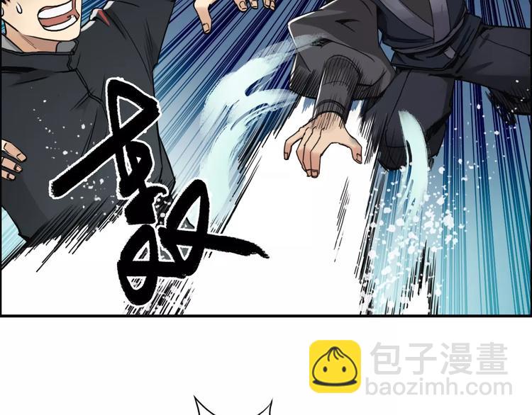 超能立方 - 第53話 武器(2/3) - 1