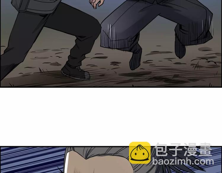 超能立方 - 第53話 武器(2/3) - 3