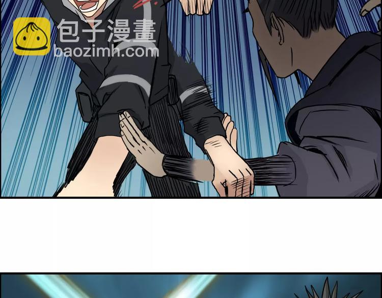 超能立方 - 第53話 武器(2/3) - 5