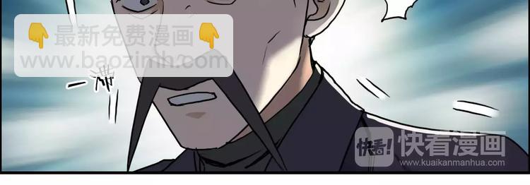 超能立方 - 第53話 武器(2/3) - 8