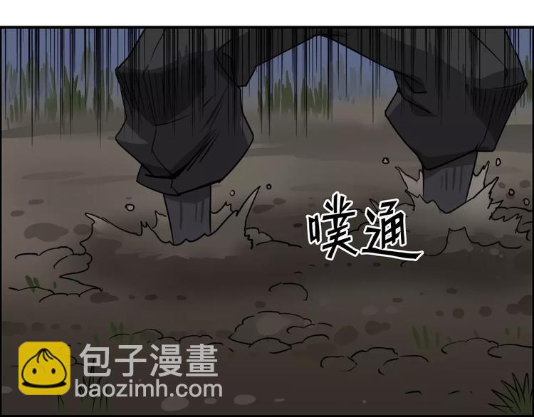 超能立方 - 第53話 武器(2/3) - 1