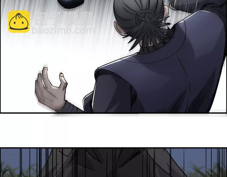 超能立方 - 第53話 武器(2/3) - 4