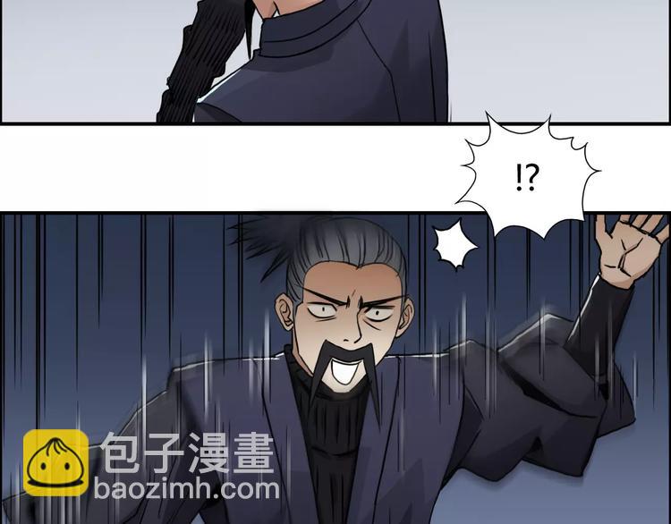 超能立方 - 第53話 武器(2/3) - 7