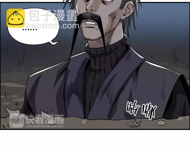 超能立方 - 第53話 武器(2/3) - 5