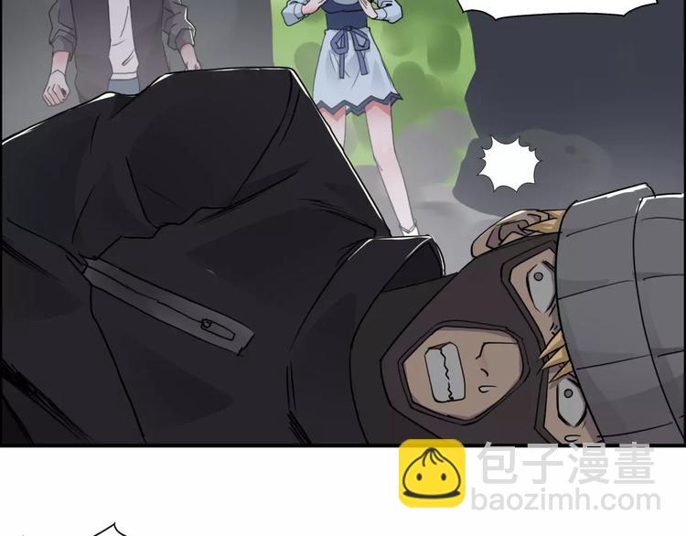 超能立方 - 第55話 反追捕(2/2) - 2