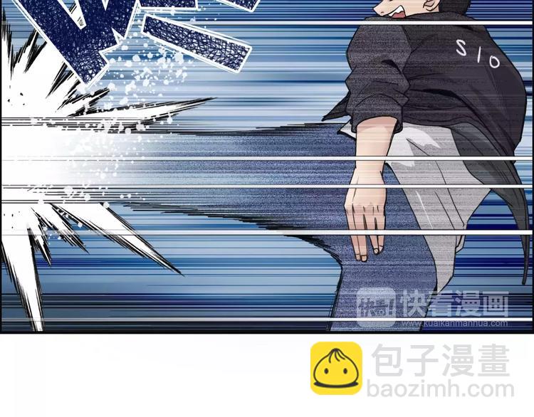 超能立方 - 第55話 反追捕(2/2) - 7