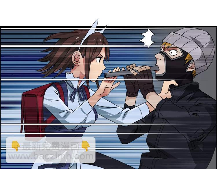 超能立方 - 第55話 反追捕(2/2) - 6