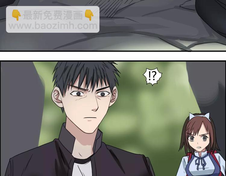 超能立方 - 第55話 反追捕(2/2) - 5