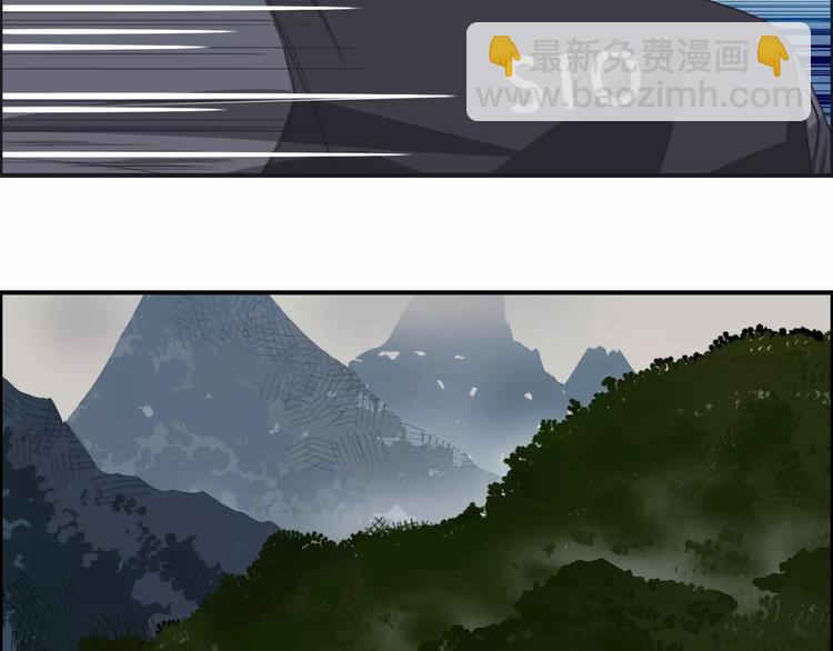 超能立方 - 第55話 反追捕(2/2) - 2