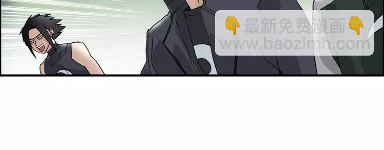 超能立方 - 第57話 黃雀在後(3/3) - 3